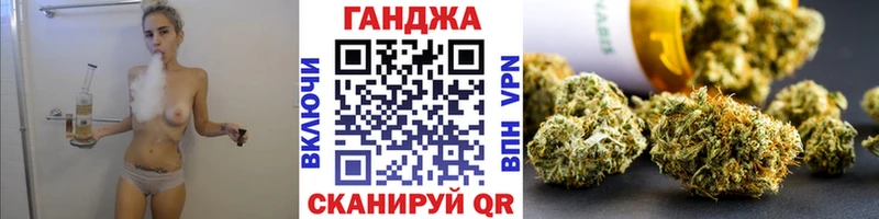 Купить закладку Бошки Шишки  Псилоцибиновые грибы  Амфетамин  Гашиш  Меф  Кокаин  СОЛЬ  Зима
