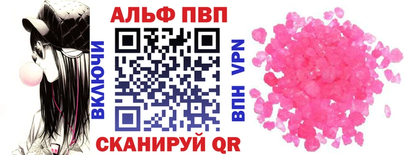 Альфа ПВП СК  Купить  Зима 