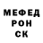 КЕТАМИН VHQ Maisok