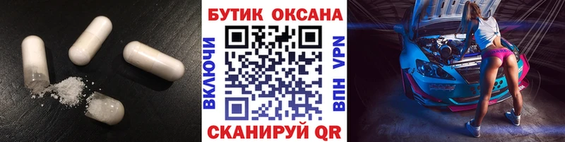 Купить  Зима  БУТИРАТ 1.4BDO 
