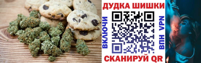 Cannafood марихуана  Купить  Зима 