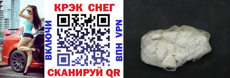 Cocaine Перу  Купить закладки  Зима 