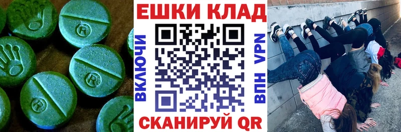 Купить закладки  Зима  ЭКСТАЗИ mix 