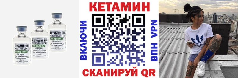 Купить  Зима  КЕТАМИН ketamine 