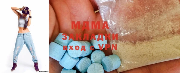 МДМА Дмитриев