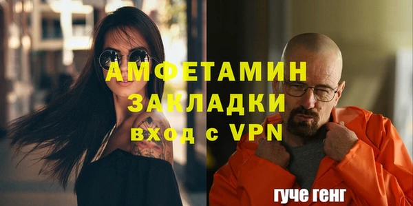 МДМА Гусь-Хрустальный