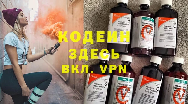 кокаин перу Гусиноозёрск