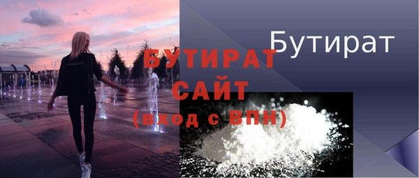 амф Дмитров