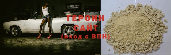 МДМА Гусь-Хрустальный