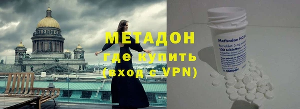 МДМА Дмитриев