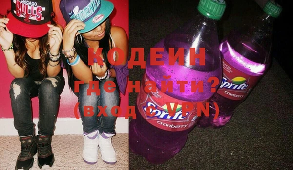 кокаин перу Гусиноозёрск