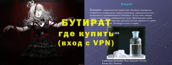 амф Дмитров