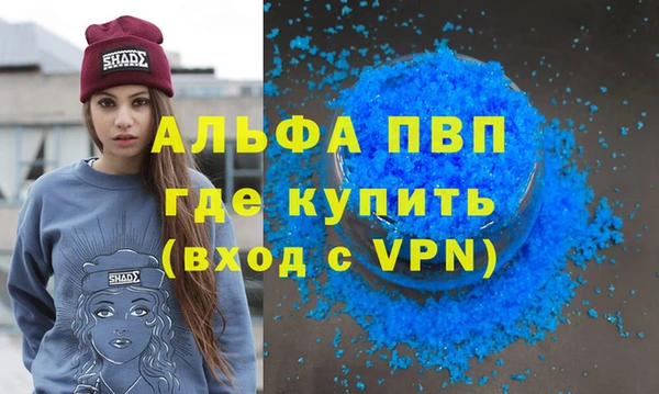 МДМА Гусь-Хрустальный