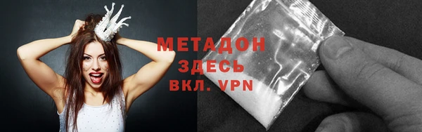 кокаин перу Гусиноозёрск