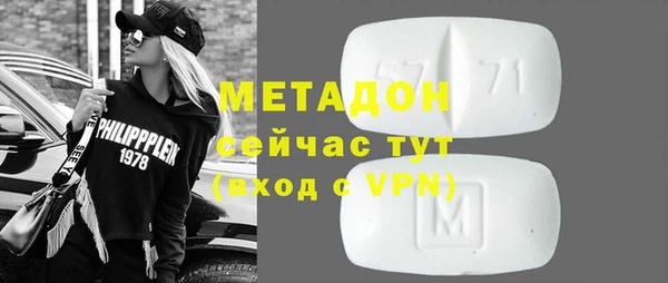 таблы Гусев