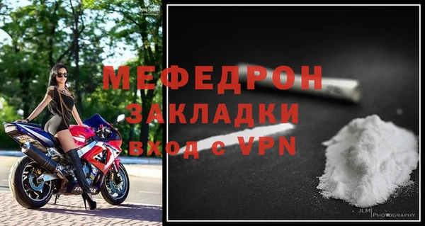 МДМА Гусь-Хрустальный