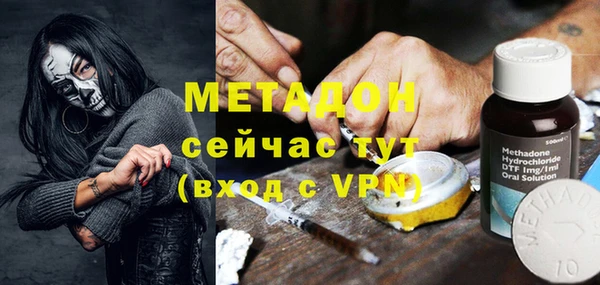 МДМА Гусь-Хрустальный