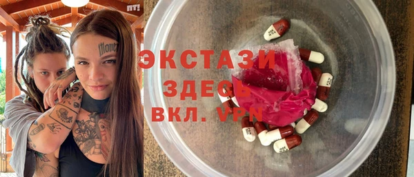 кокаин перу Гусиноозёрск