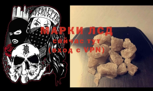 МДМА Дмитриев
