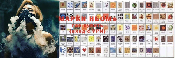 таблы Гусев