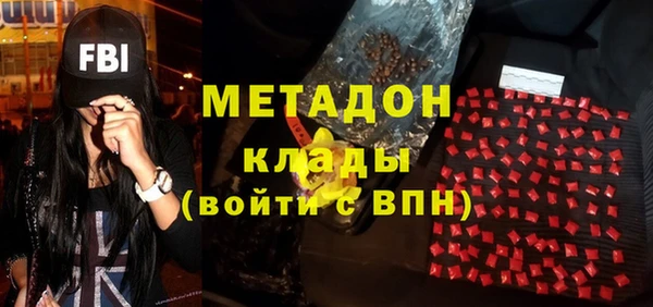 МДМА Гусь-Хрустальный