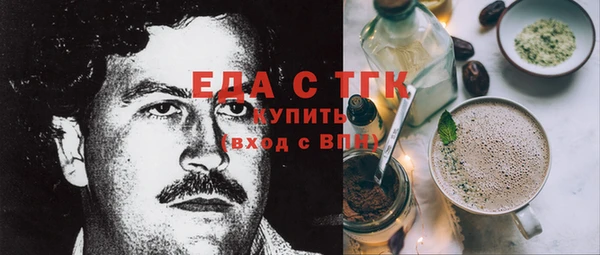 МДМА Гусь-Хрустальный