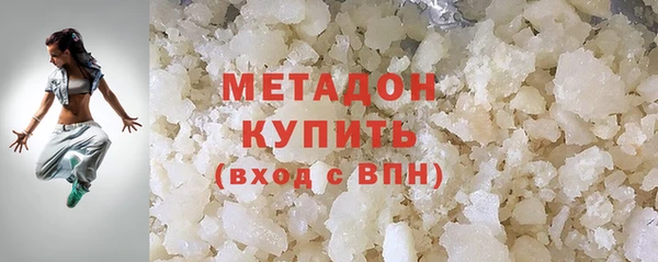 кокаин перу Гусиноозёрск