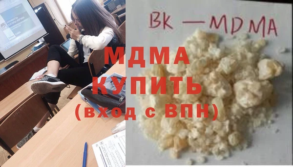 амф Дмитров