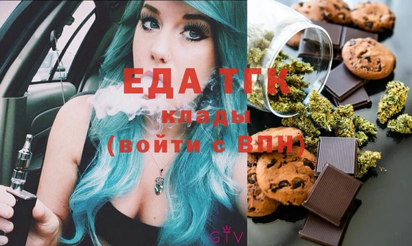 МДМА Гусь-Хрустальный