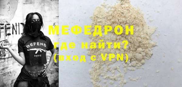 кокаин перу Гусиноозёрск