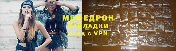 таблы Гусев