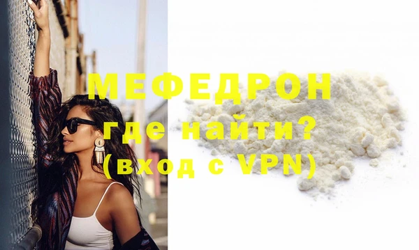 МДМА Дмитриев