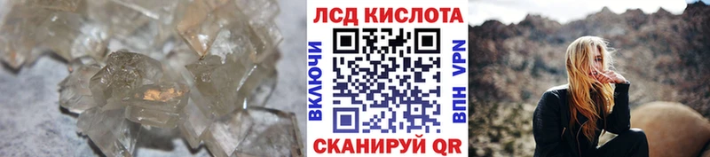 ЛСД экстази ecstasy Купить где Зима