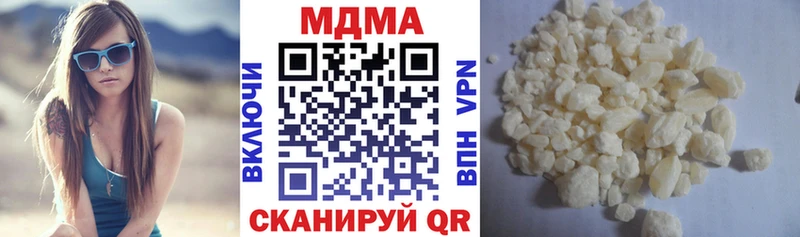 Купить закладки  Зима  МДМА crystal 