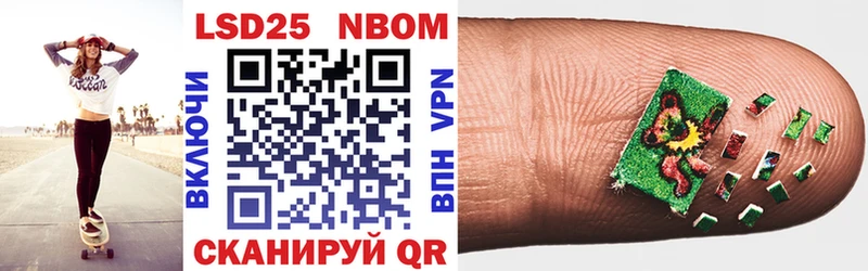 Наркотические марки 1500мкг  Купить  Зима 