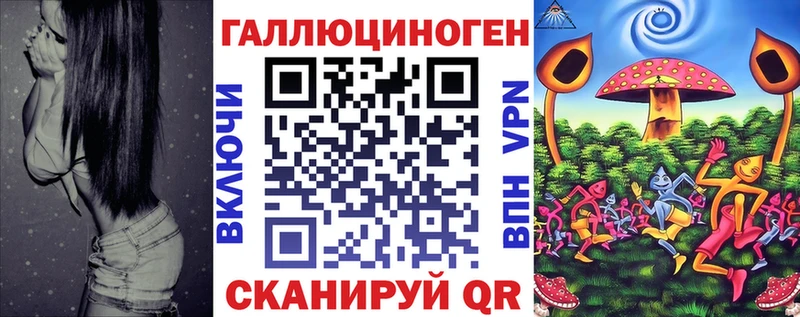 Псилоцибиновые грибы прущие грибы  Купить закладки  Зима 